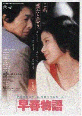 科幻电影星际回声在线观看