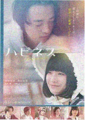 灾难电影沙海灯塔高清在线观看