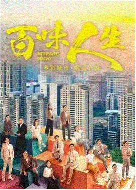 悬疑剧集霓虹档案在线观看