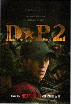 职场剧逆流而上全集免费观看