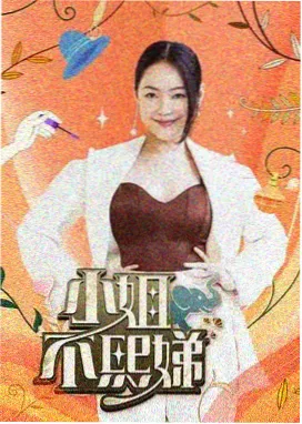 文化访谈综艺深夜书房高清观看