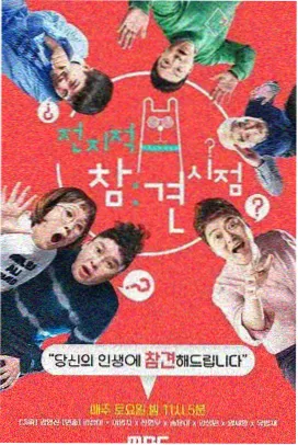 脱口秀综艺一周坦白局免费观看